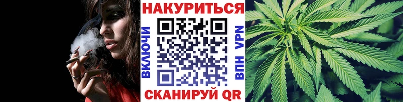 Купить закладку Cocaine  МАРИХУАНА  НБОМе  ГАШИШ  Мефедрон  Галлюциногенные грибы  Бикин