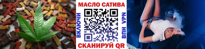 Купить закладки  Бикин  Печенье с ТГК марихуана 
