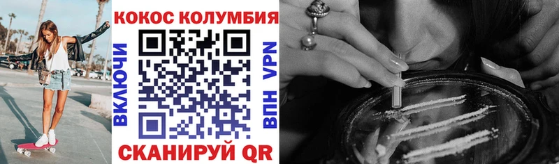 Cocaine VHQ Бикин