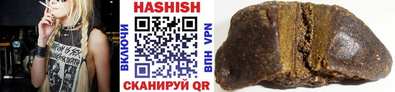 Купить где  Бикин  ГАШ 40% ТГК 