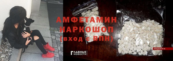 ALPHA-PVP Киреевск