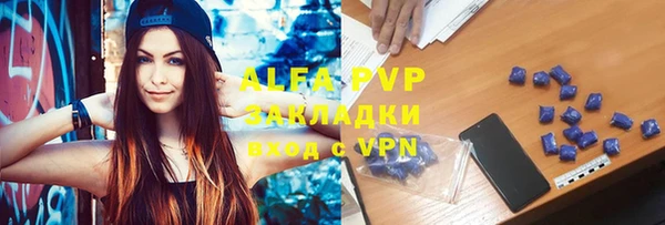 ALPHA-PVP Киреевск