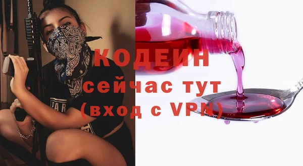 кокс Кинешма