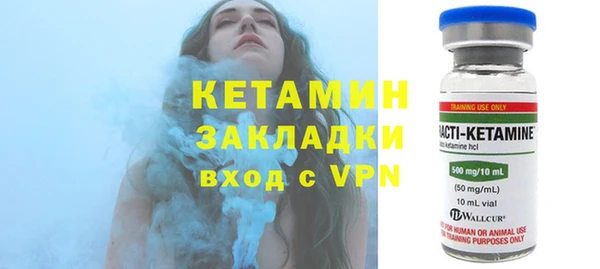ALPHA-PVP Киреевск