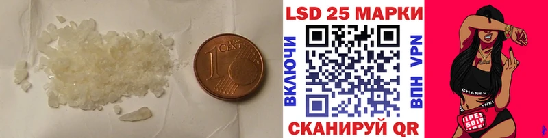 LSD-25 экстази кислота  Купить  Бикин 