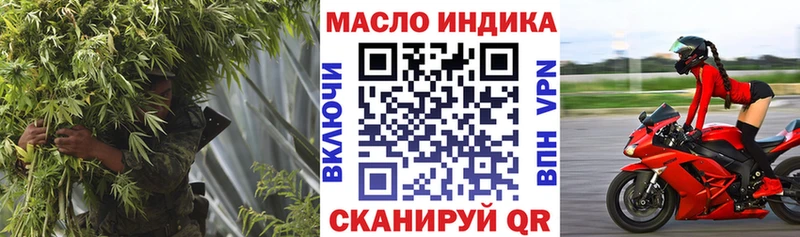 Купить закладки  Бикин  Дистиллят ТГК гашишное масло 